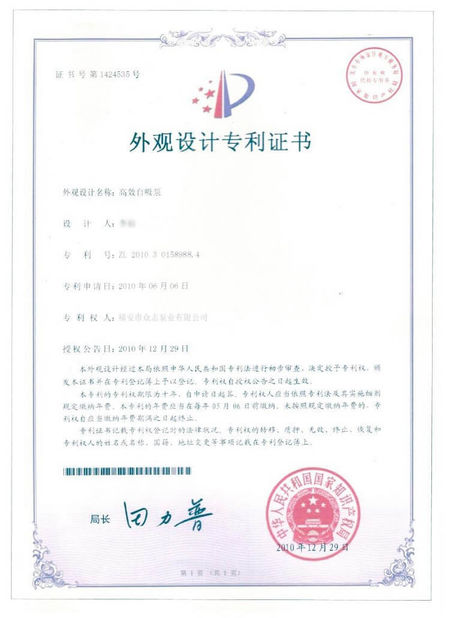 Çin Fuan Zhongzhi Pump Co., Ltd. Sertifikalar